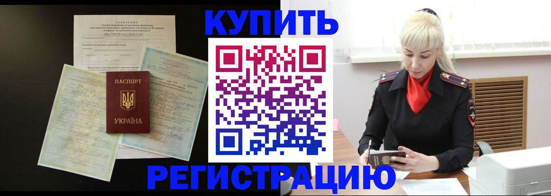 найти адрес прописки в Североморске